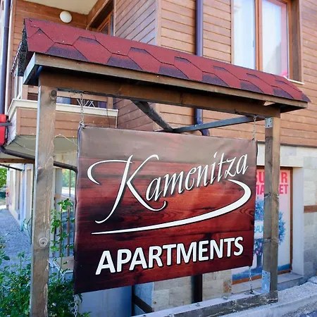 In Kamenitza * Bansko